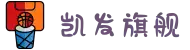 凯发旗舰